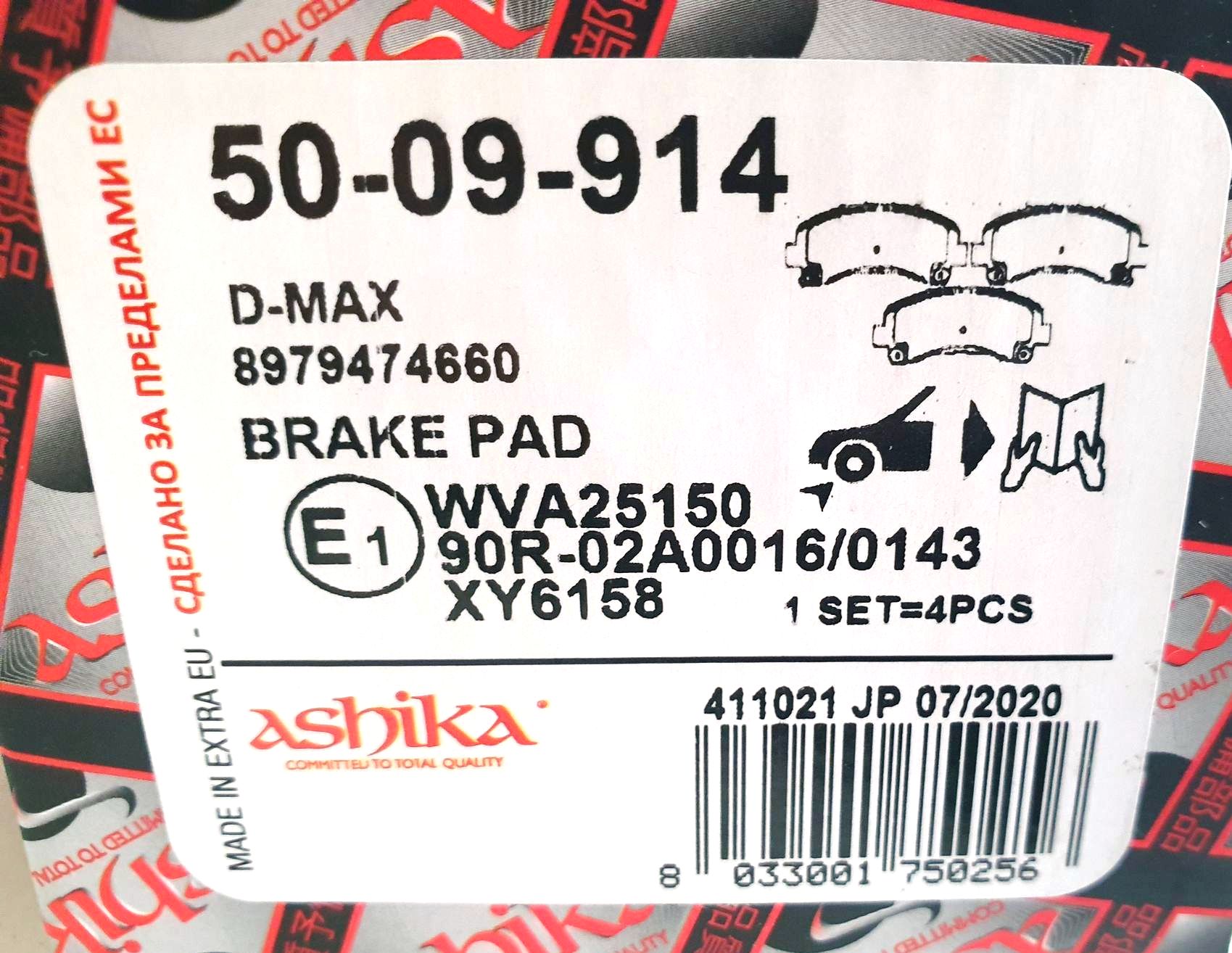 138704545_407688047167844_4664350005274856881_n