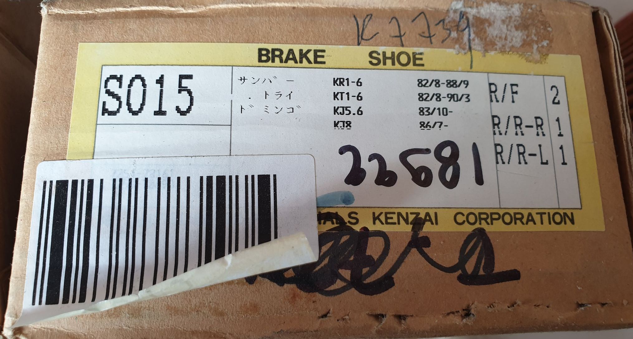 197622308_933924587468894_6594111658617965489_n